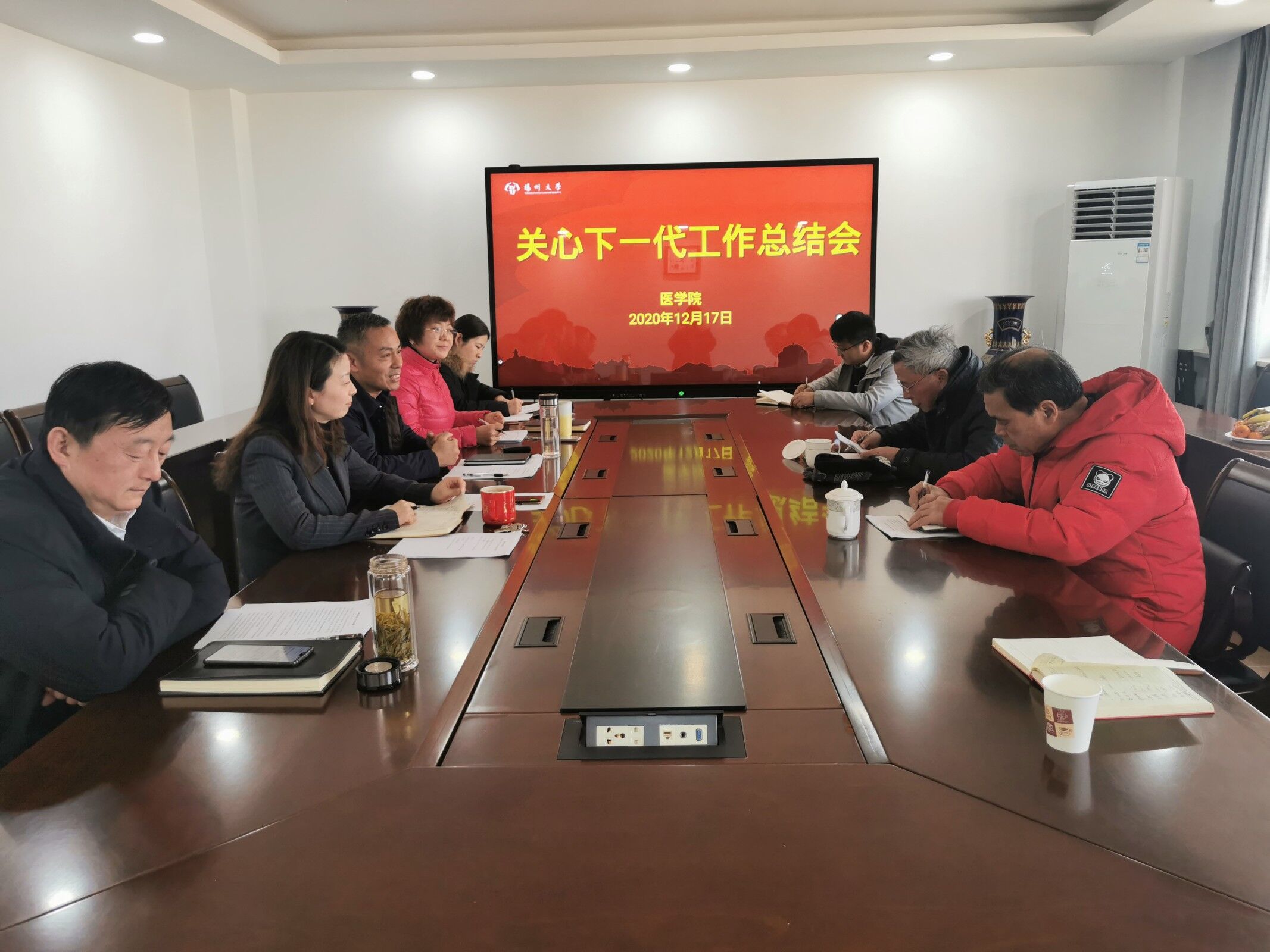 关工委总结会.jpg 关工委总结会.jpg